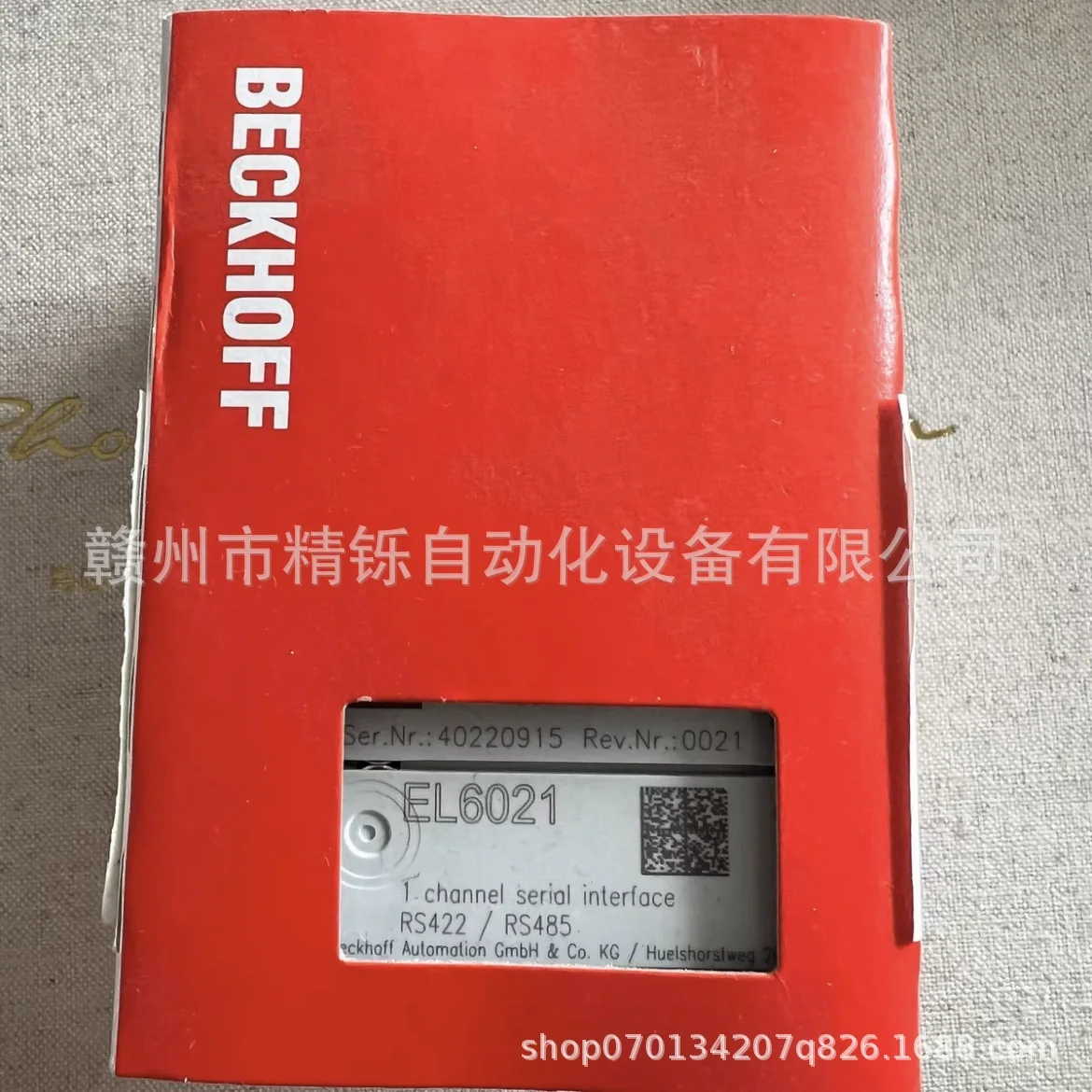 وحدة بيكن هوف PLC طراز EL4022  - مراجعة Woodworking Auctions وسعره