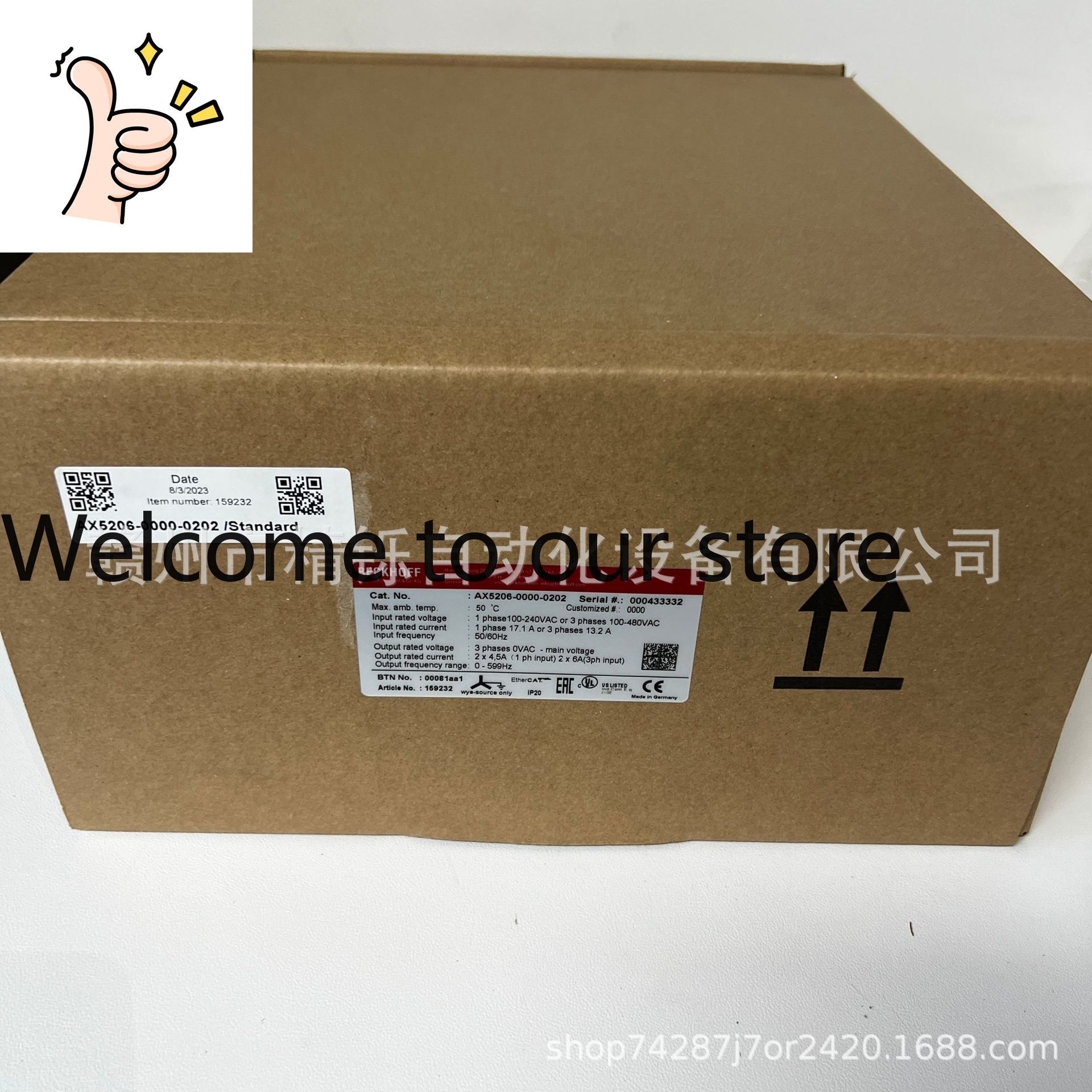 محرك بيكهوف AX5118-0000 موديل  - مراجعة Woodworking Auctions وسعره