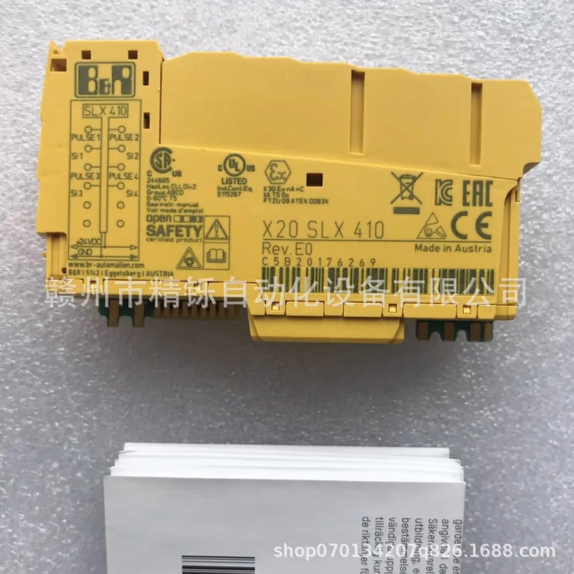 وحدة PLC من B&R طراز X20SC2432 - مراجعة Woodworking Auctions وسعره