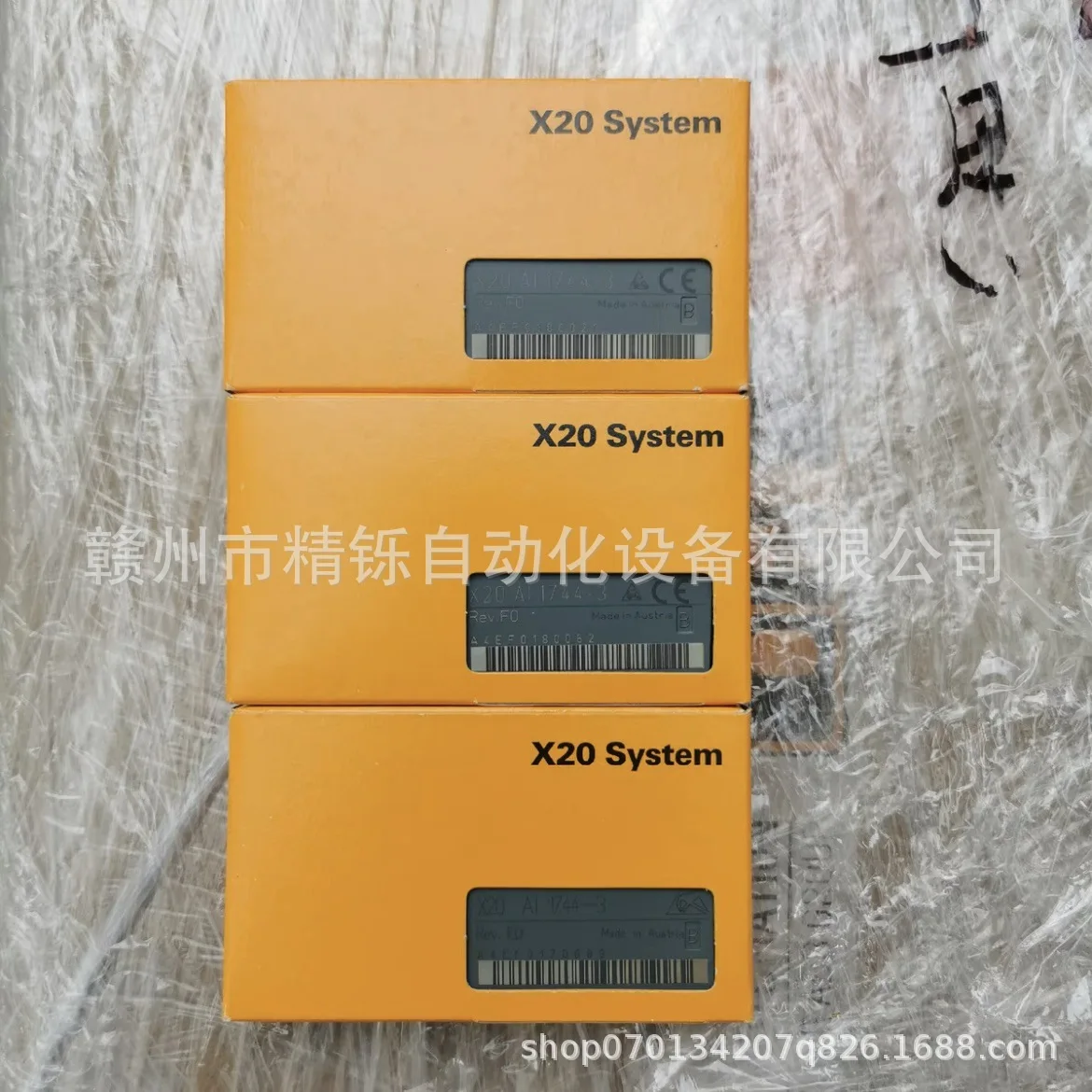 وحدة PLC من B&R طراز X20SC2432 - مراجعة Woodworking Auctions وسعره