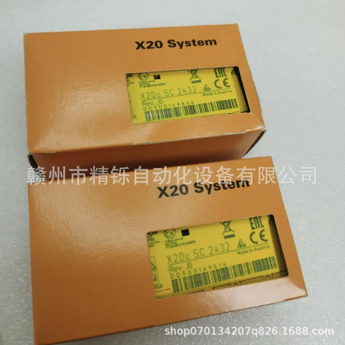 وحدة PLC من B&R طراز X20SC2432 - مراجعة Woodworking Auctions وسعره