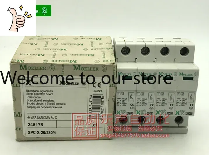 2025.4 SPC-S-20/280/4 248175 ج - مراجعة Woodworking News وسعره