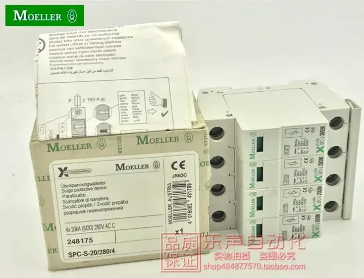2025.4 SPC-S-20/280/4 248175 ج - مراجعة Woodworking News وسعره