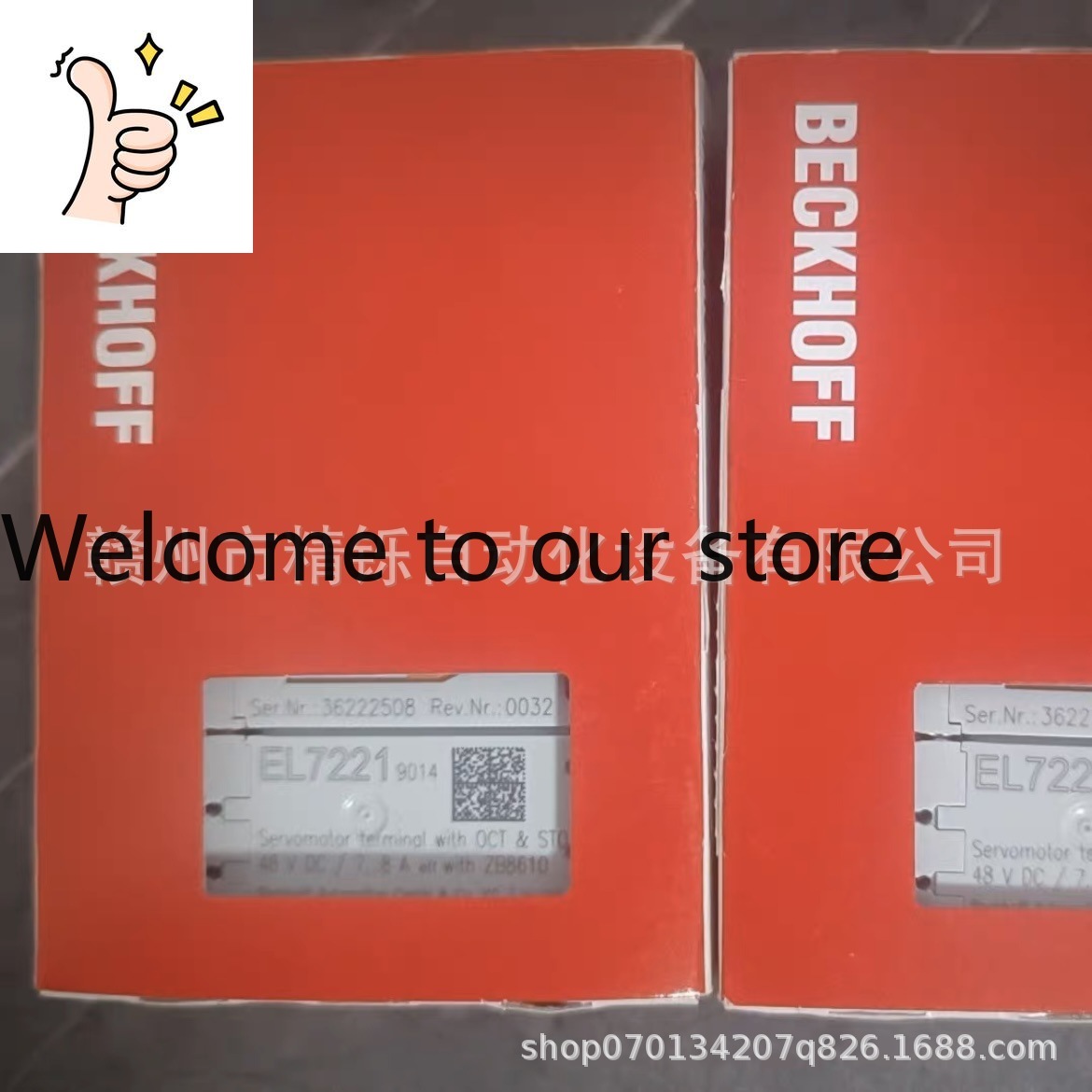 وحدة بيكن هوف PLC طراز EL7221  - مراجعة Woodworking Auctions وسعره